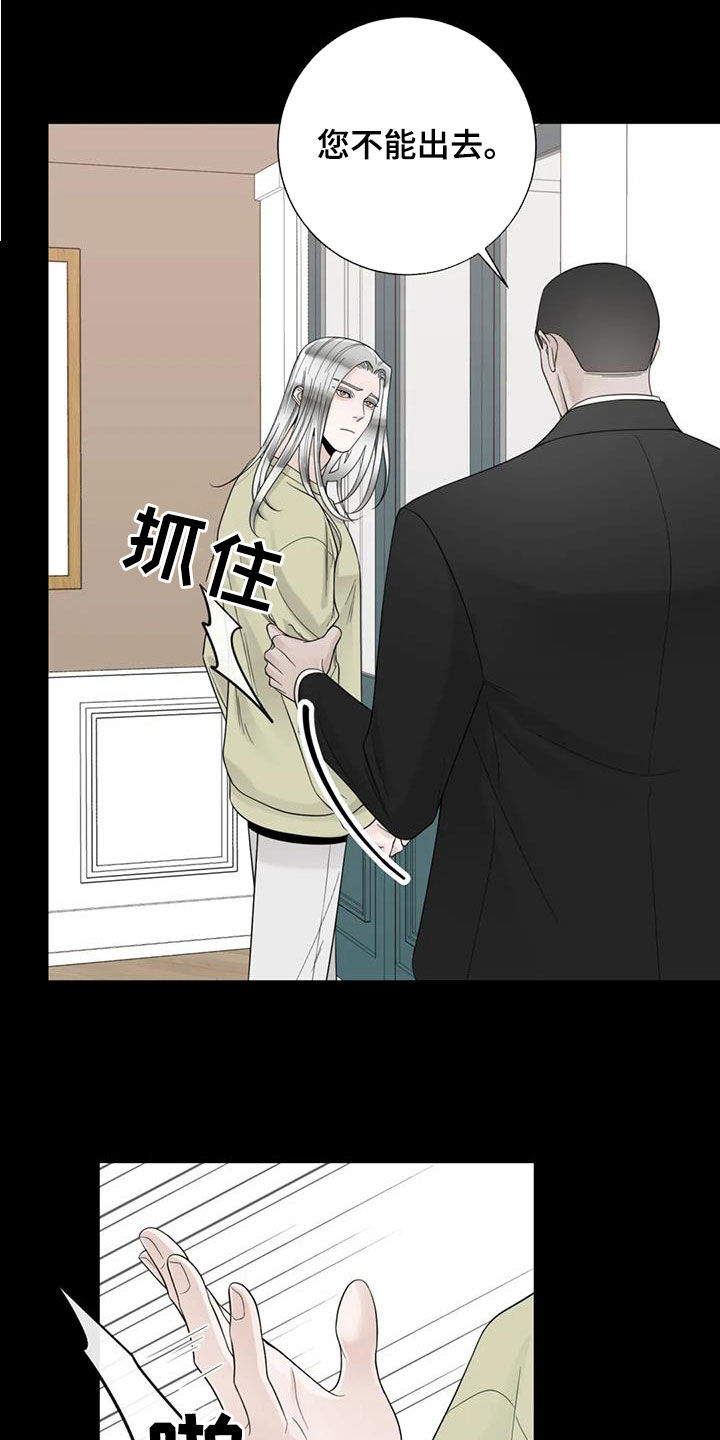第150章：【番外】从不退缩14
