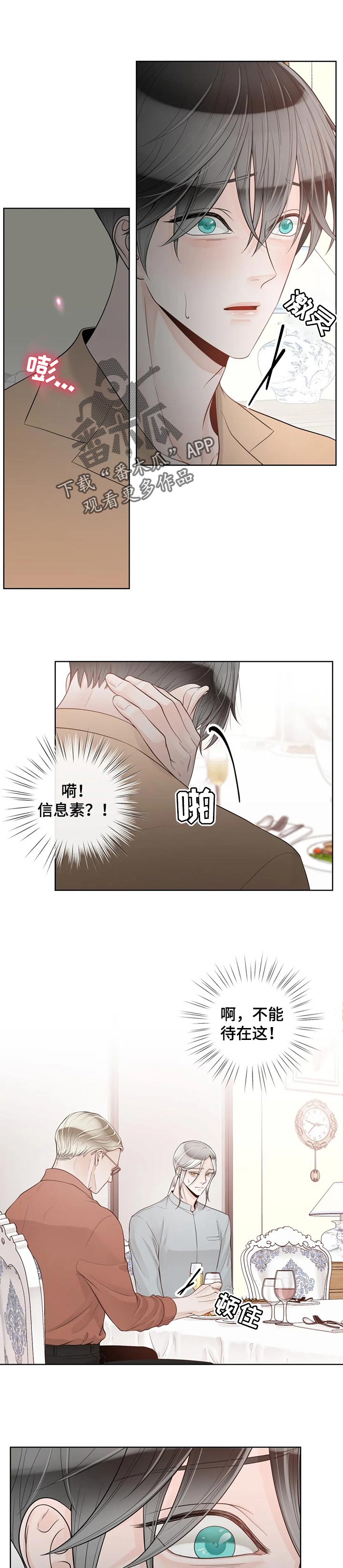第83章：【第二季】他是我的0