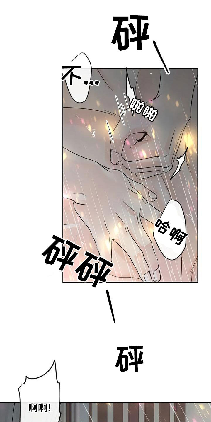 第143章：【番外】你是我的12