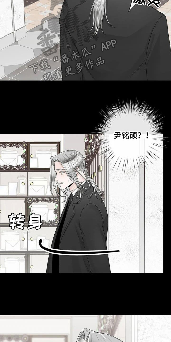 第154章：【番外】诚实面对7
