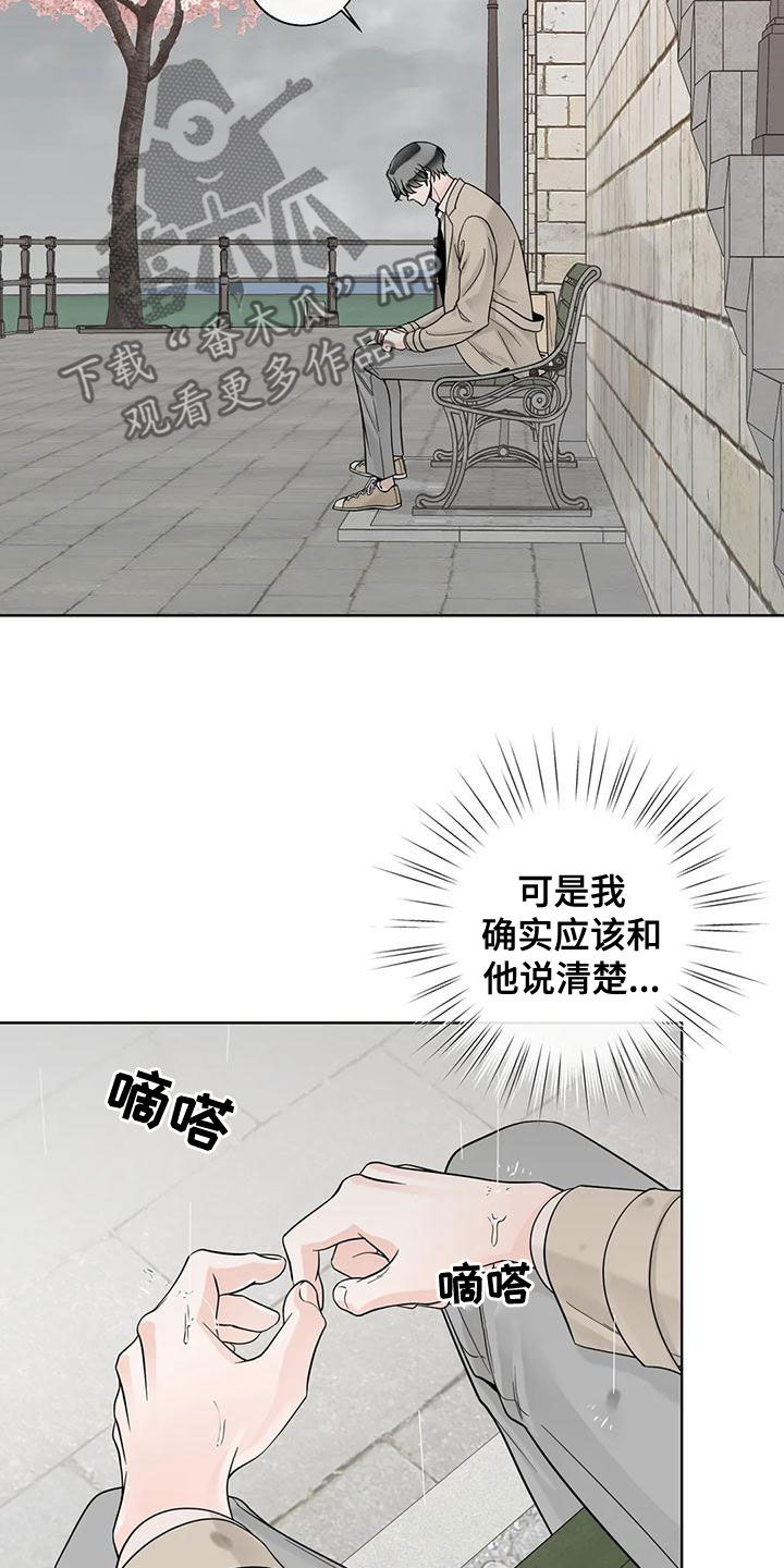 第137章：【番外】有什么资格20