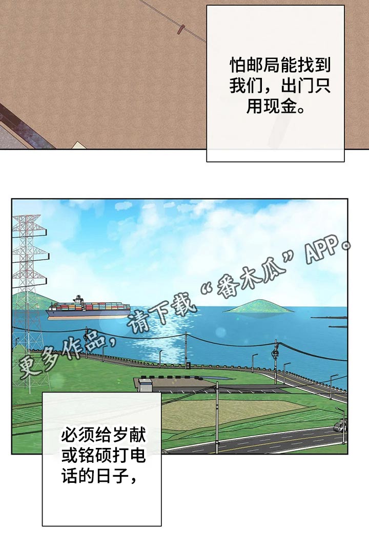 第109章：【第二季】北斗七星10