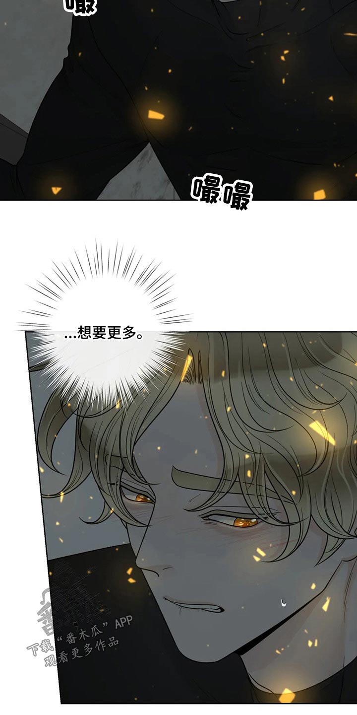 第115章：【第二季】想知道一切7