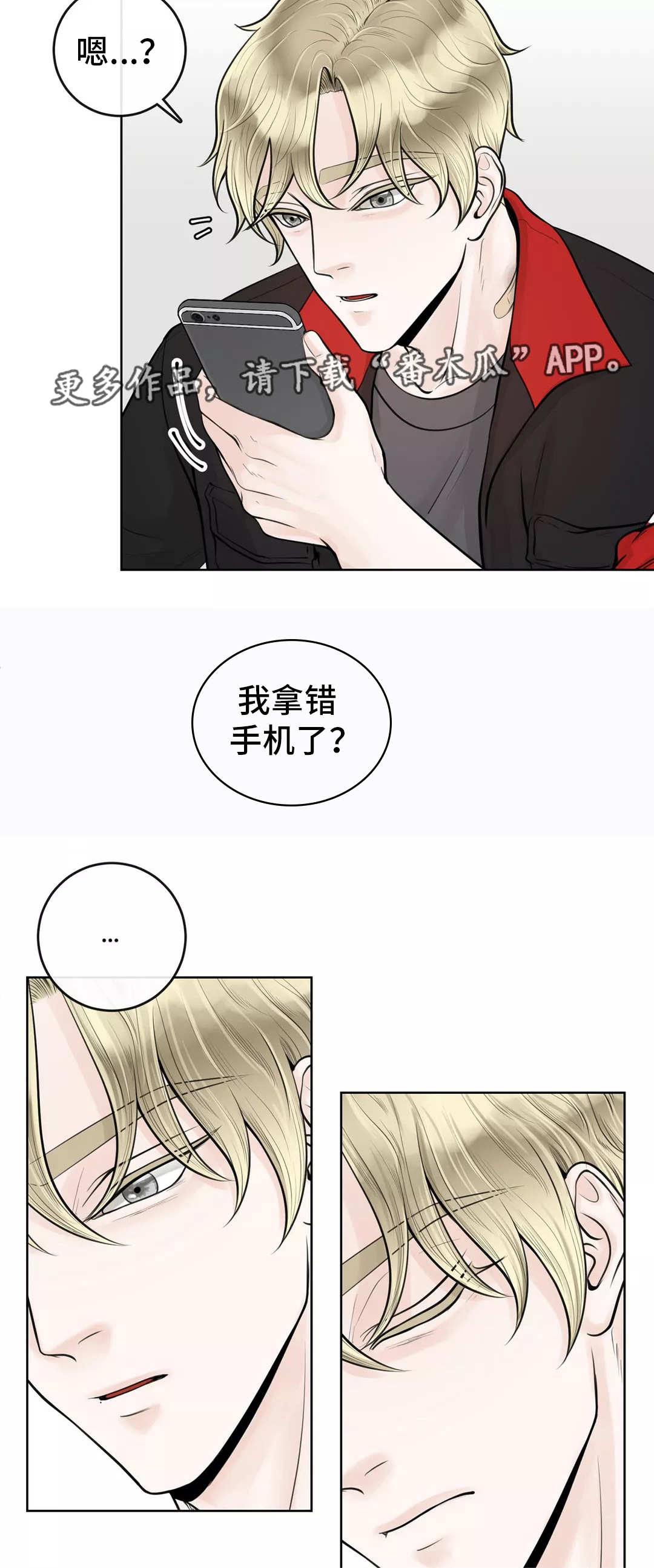 第18章：慎重考虑6