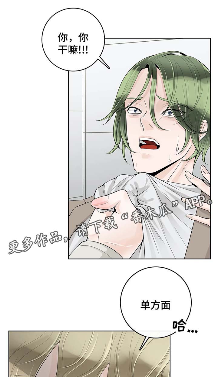 第54章：好久不见0