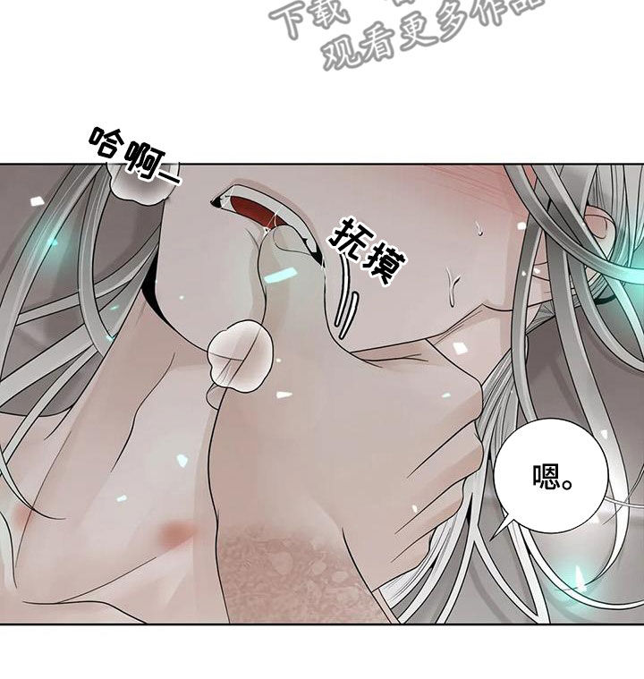 第162章：【番外】一样的心13
