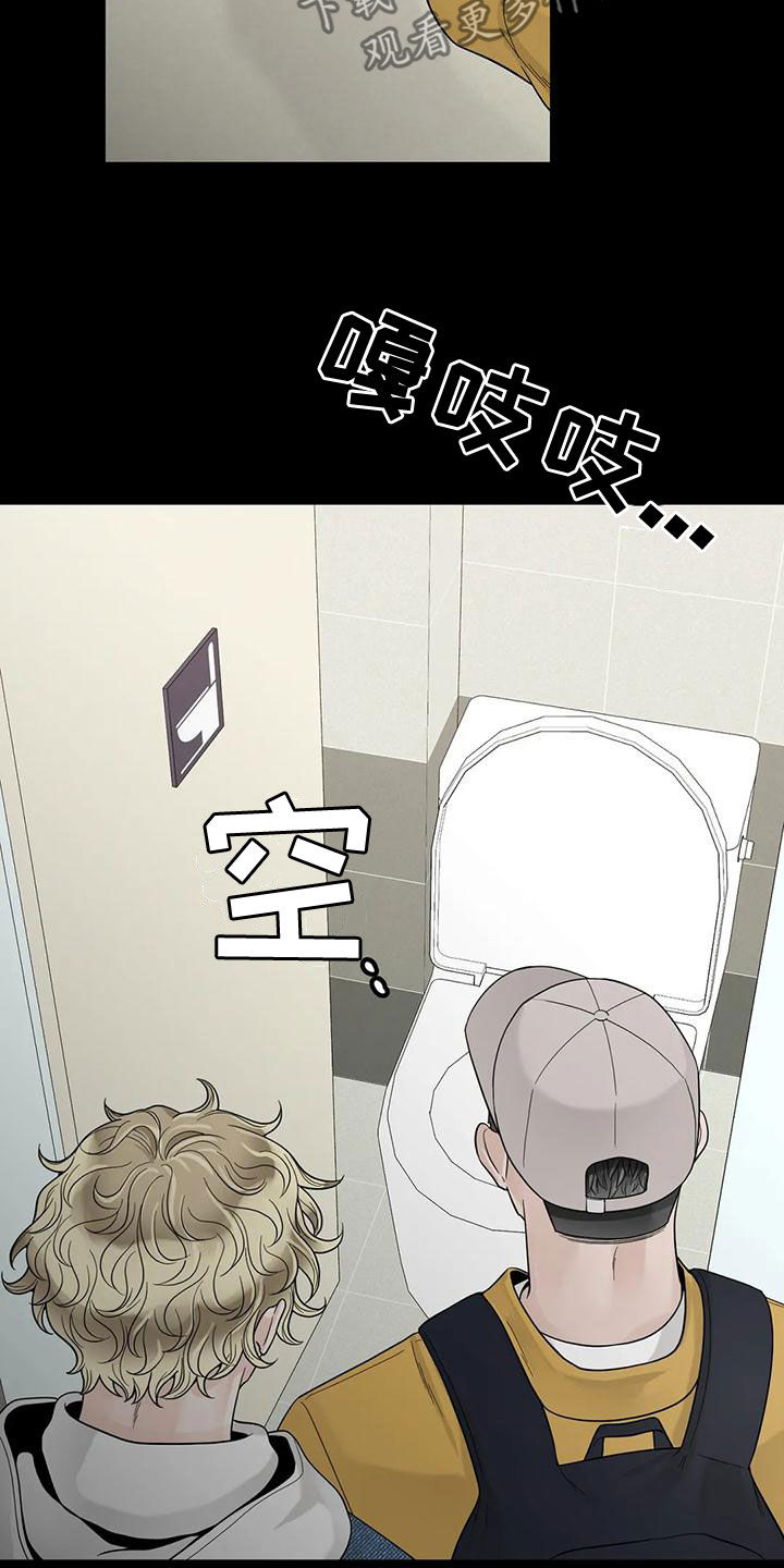第134章：【番外】到底在哪14