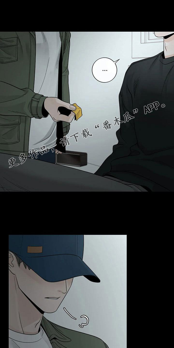 第133章：【番外】活下去0