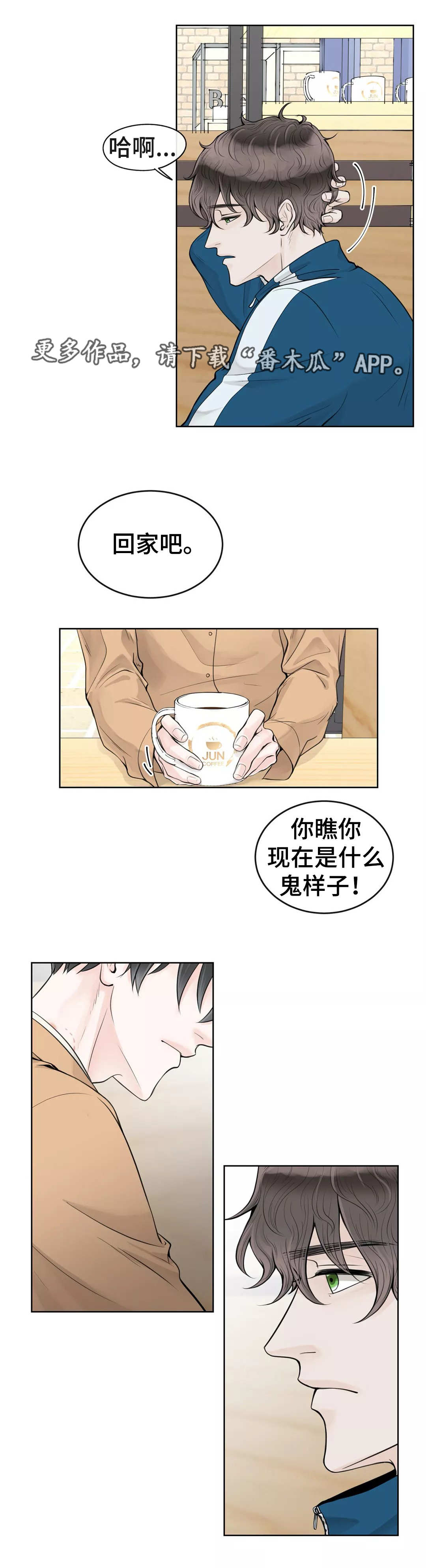 第8章：好好聊聊7