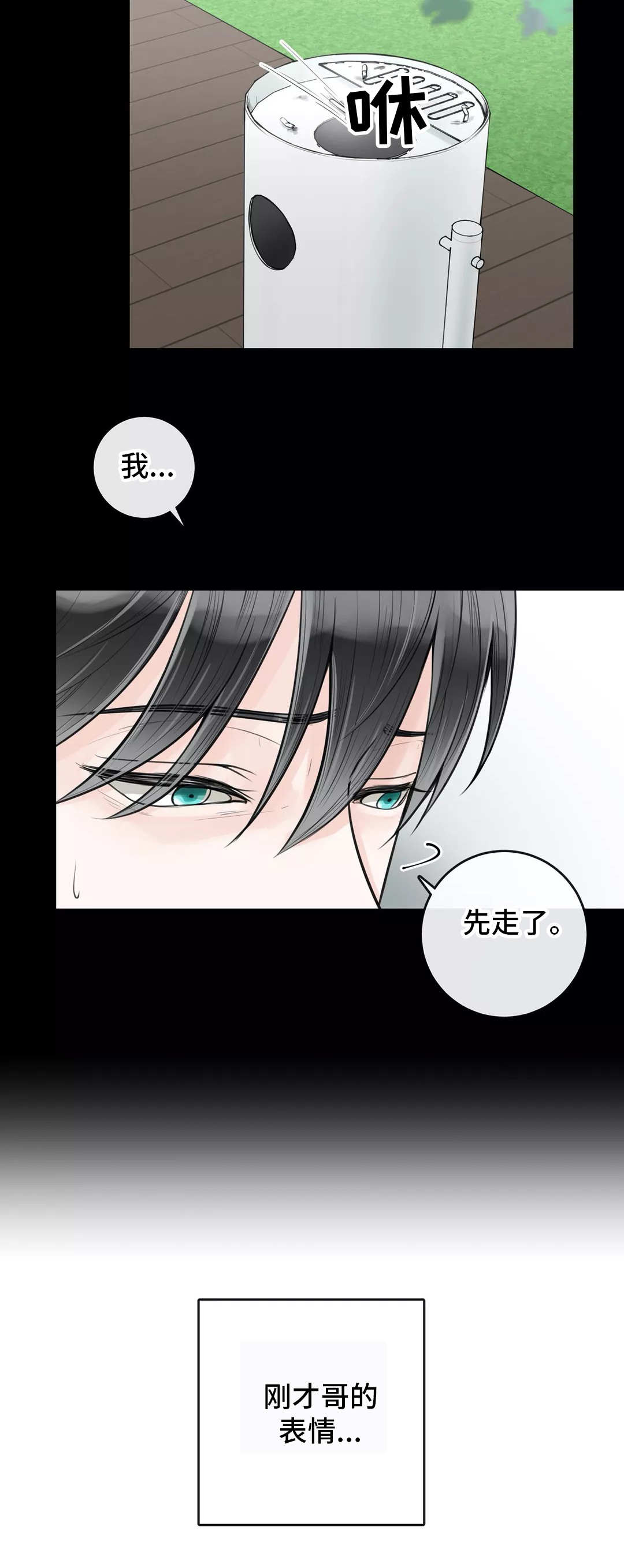 第11章：学校论坛6