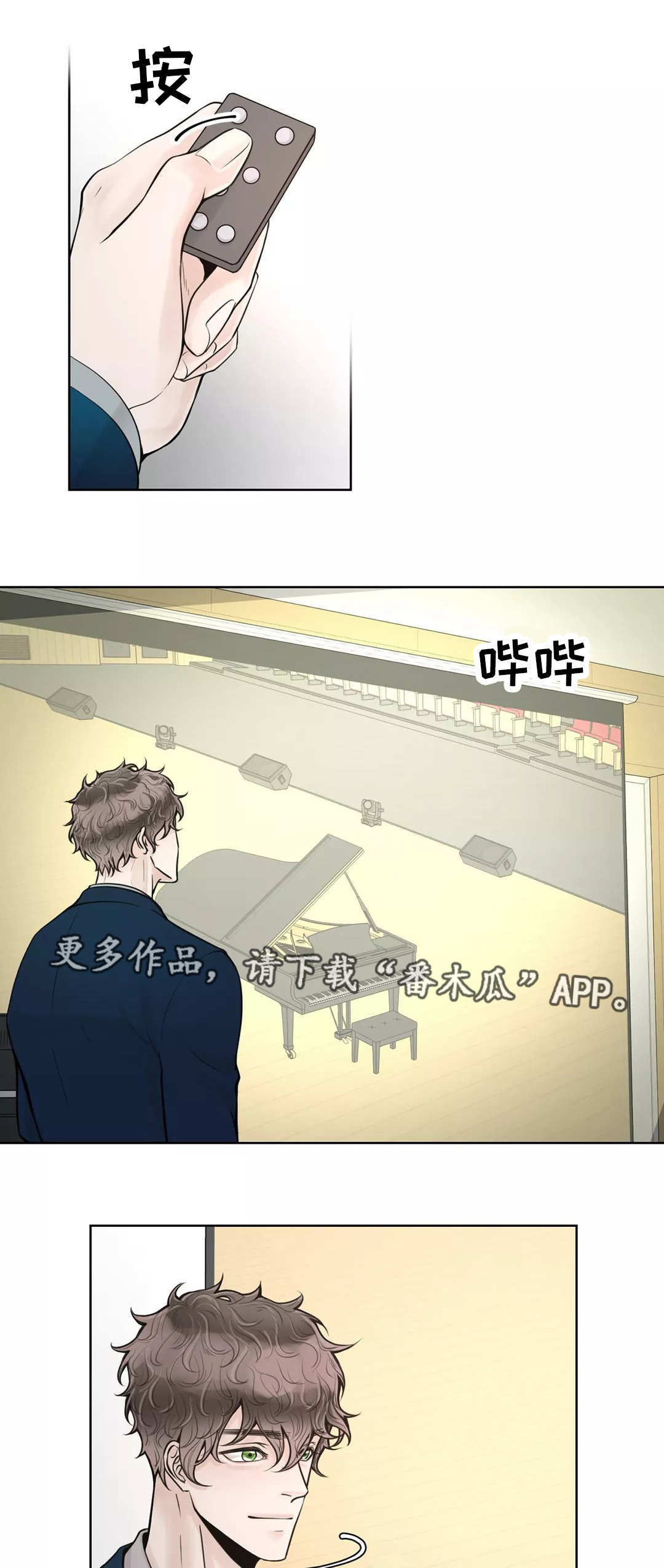 第37章：倒胃口0