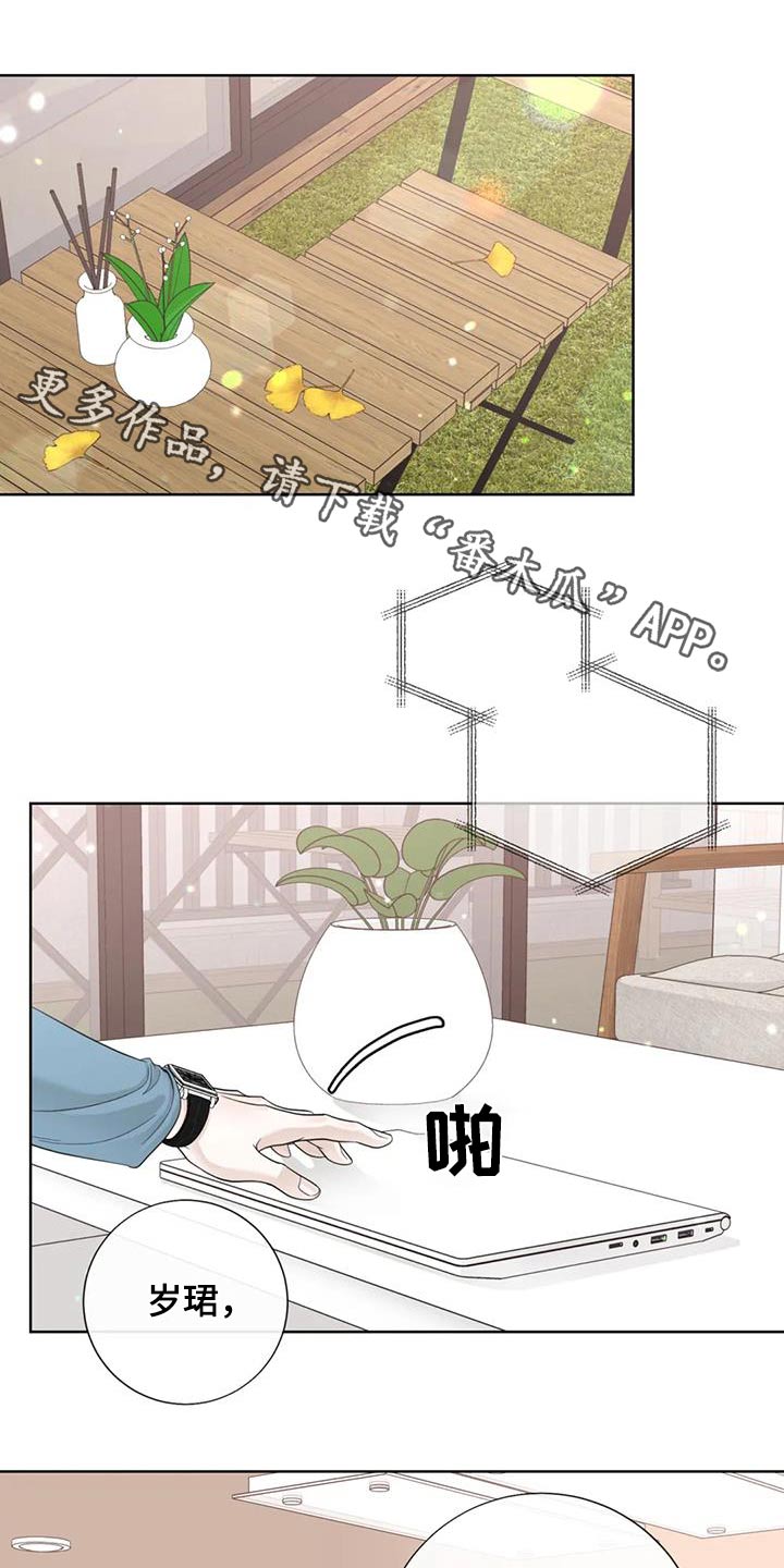 第148章：【番外】烫伤0