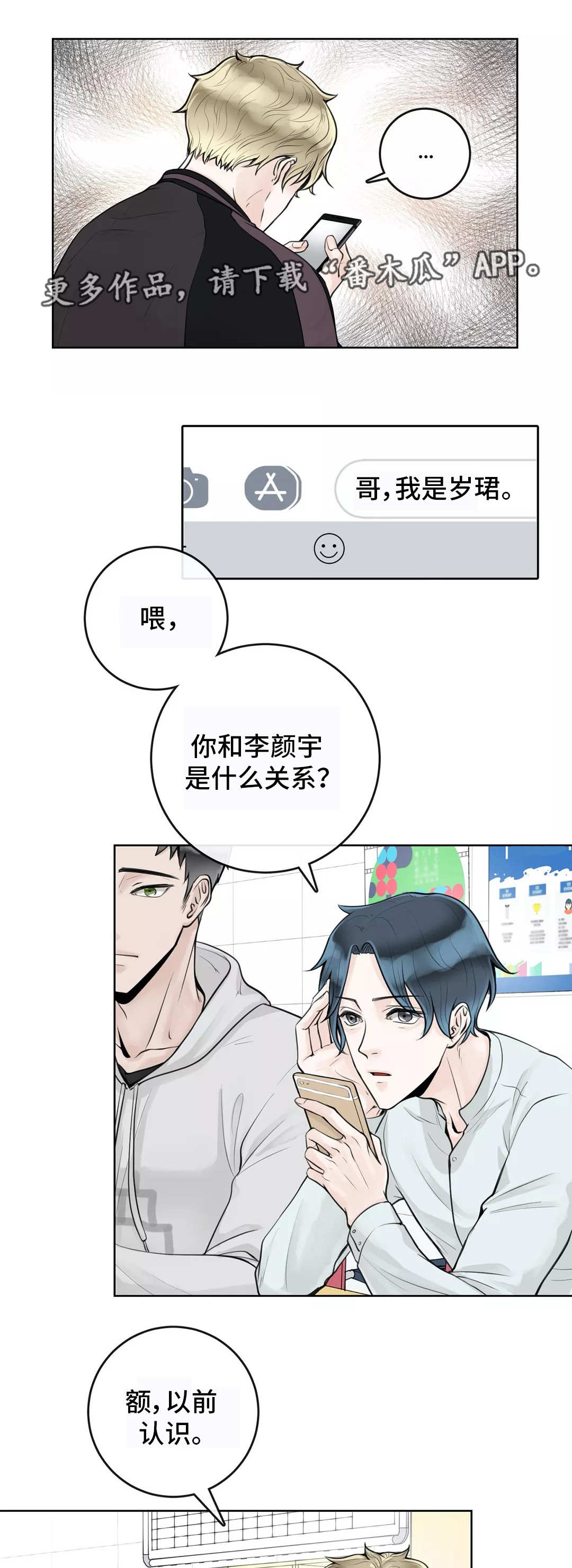 第11章：学校论坛9