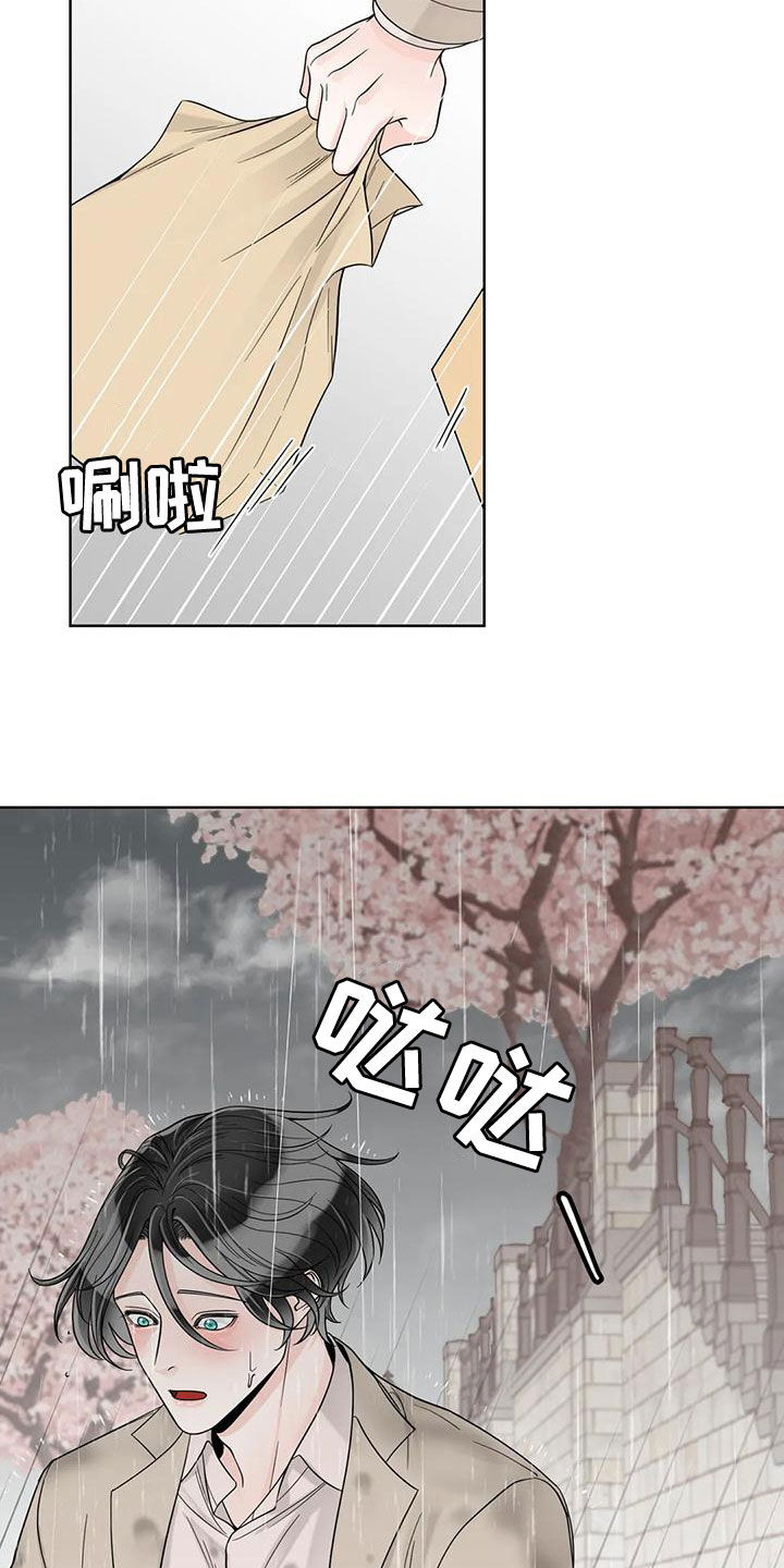 第137章：【番外】有什么资格23