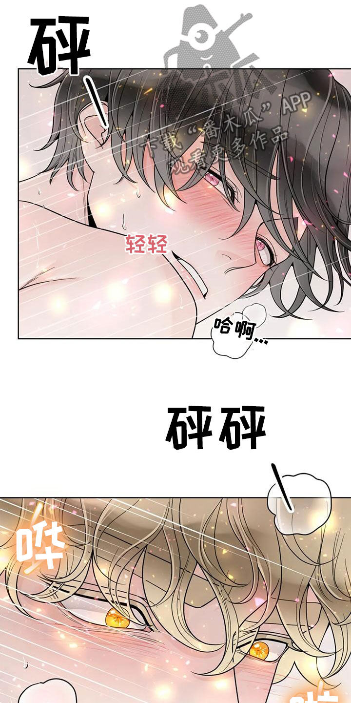 第142章：【番外】再坚持一下16