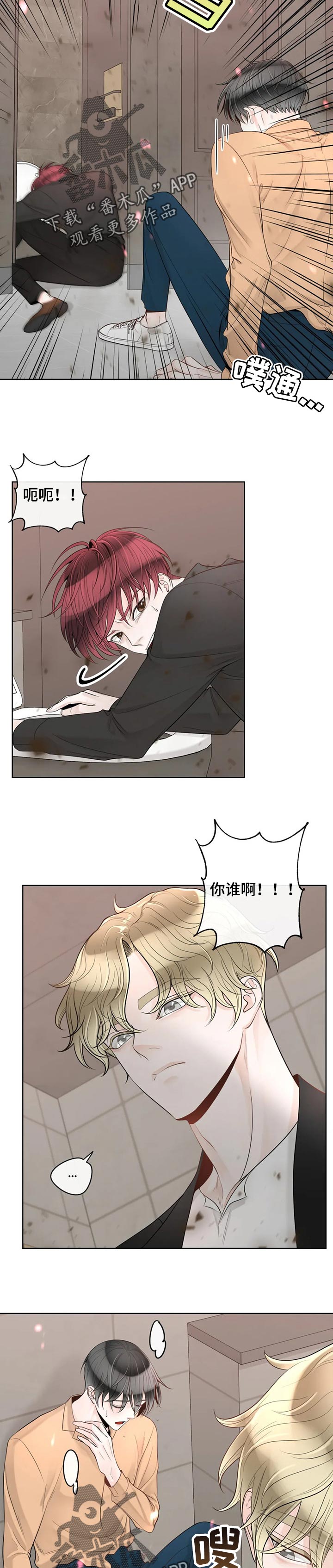 第83章：【第二季】他是我的7