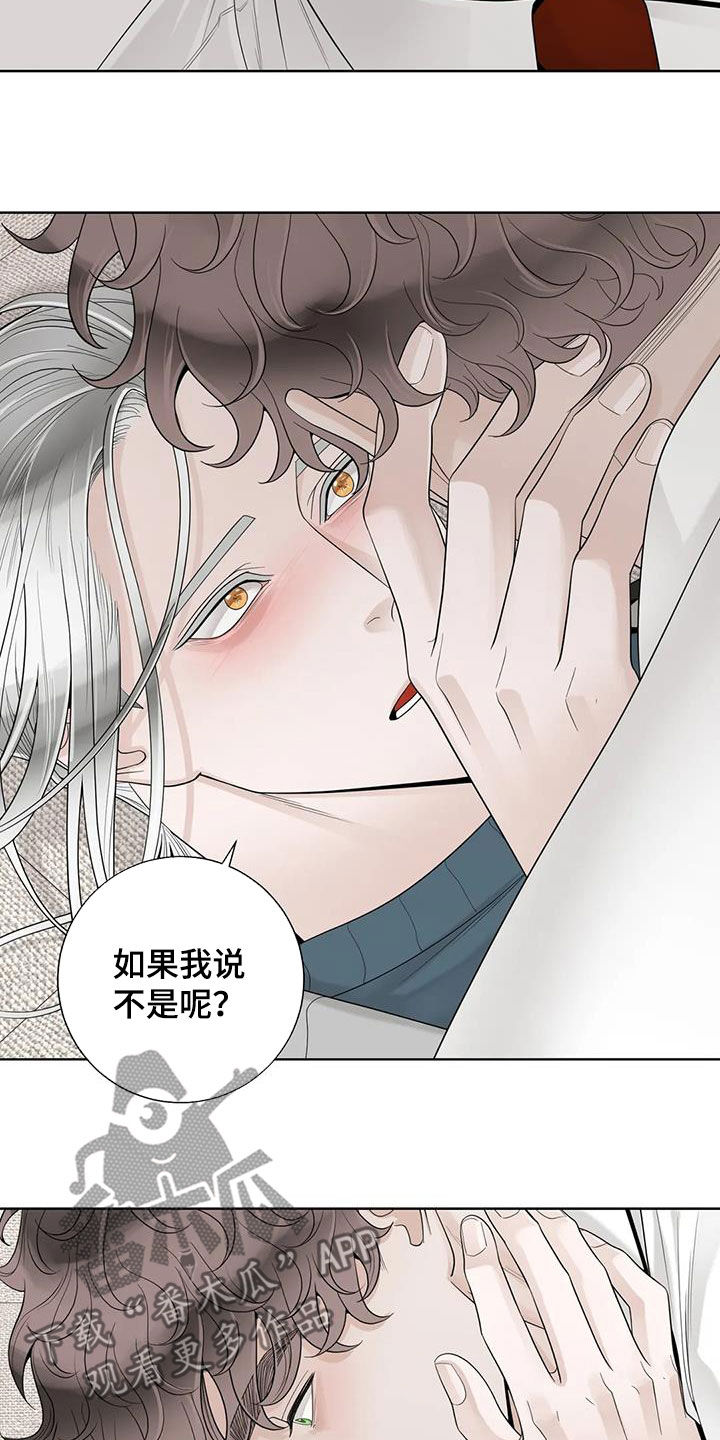 第160章：【番外】我想知道6