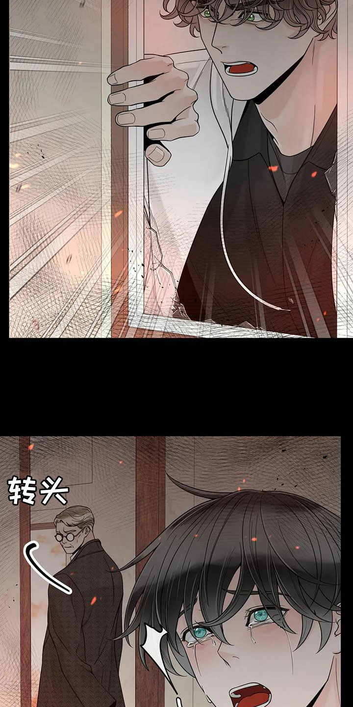 第139章：【番外】很害怕22