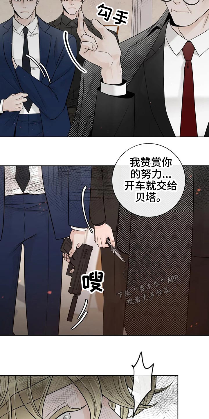第123章：【第二季】恳求9