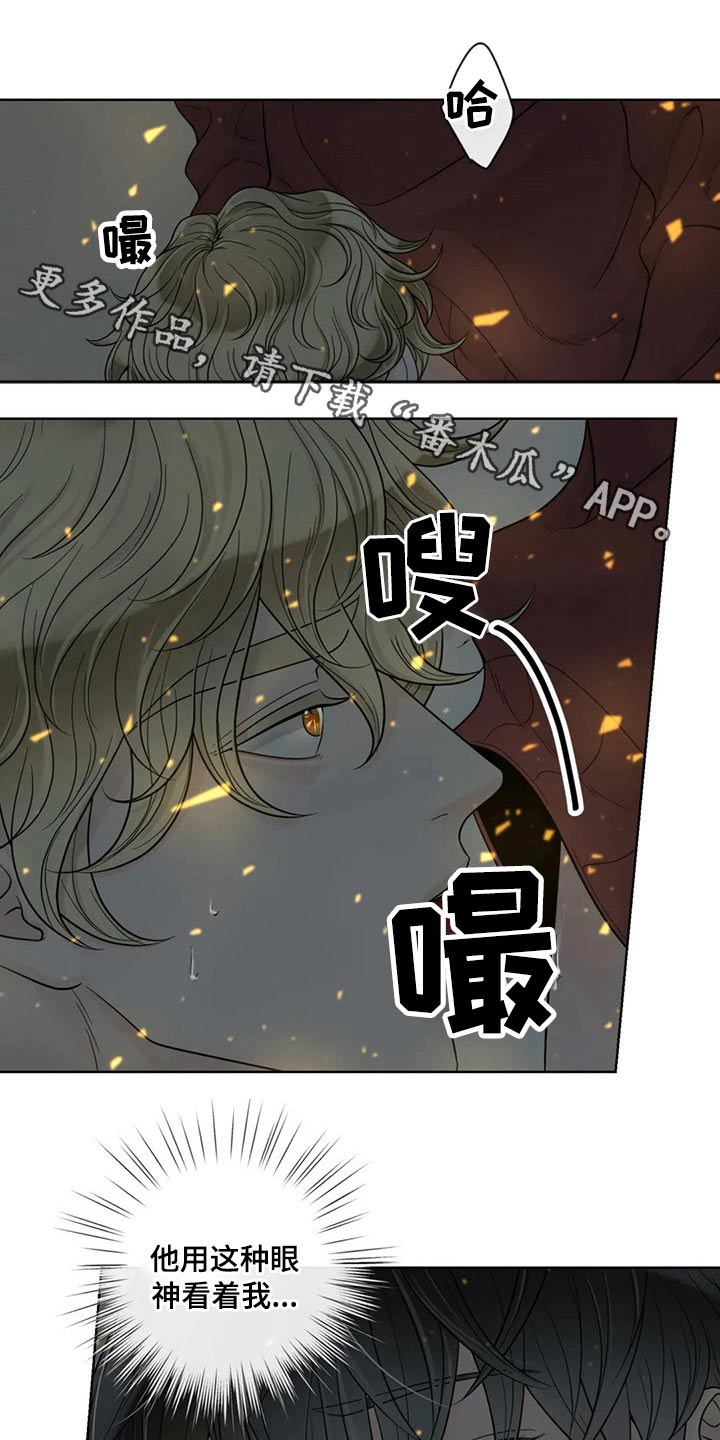第115章：【第二季】想知道一切0