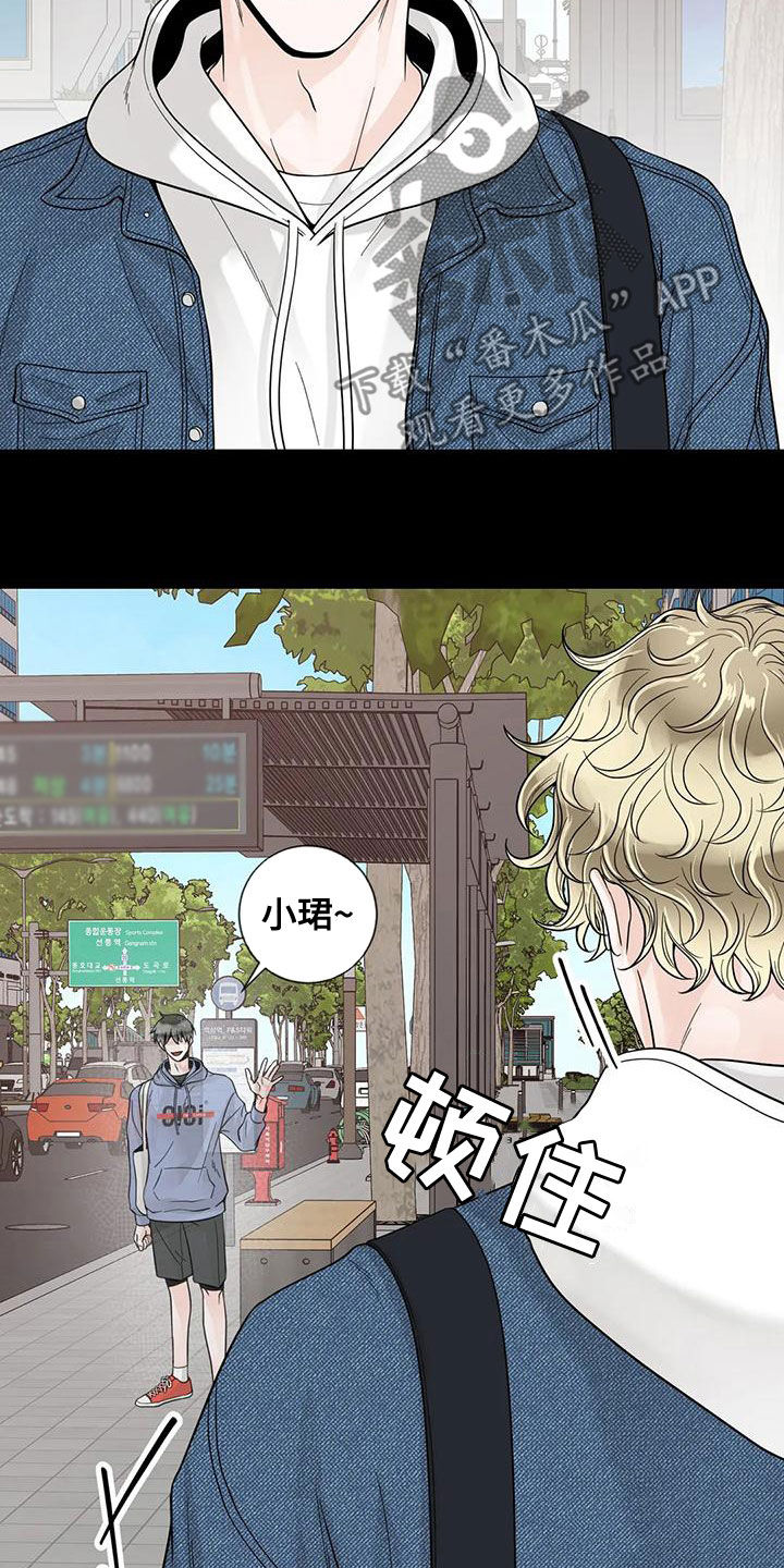 第133章：【番外】活下去16