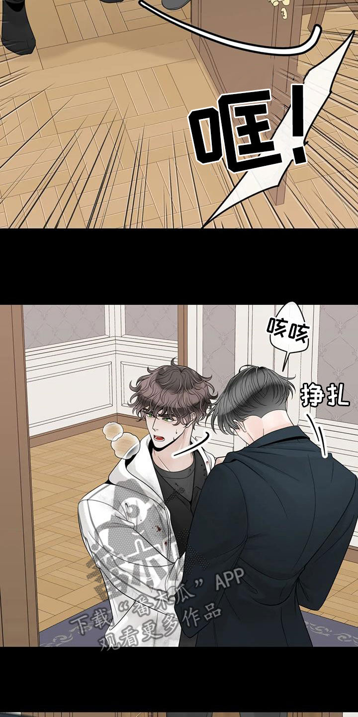 第151章：【番外】残酷22