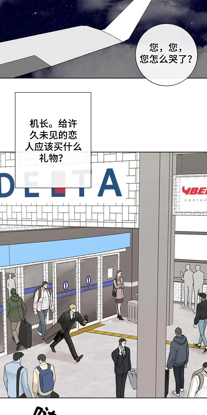 第126章：【第二季完结】见面2