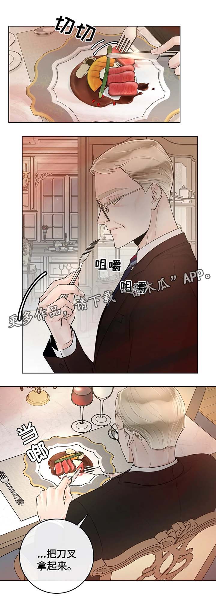 第51章：无属性4