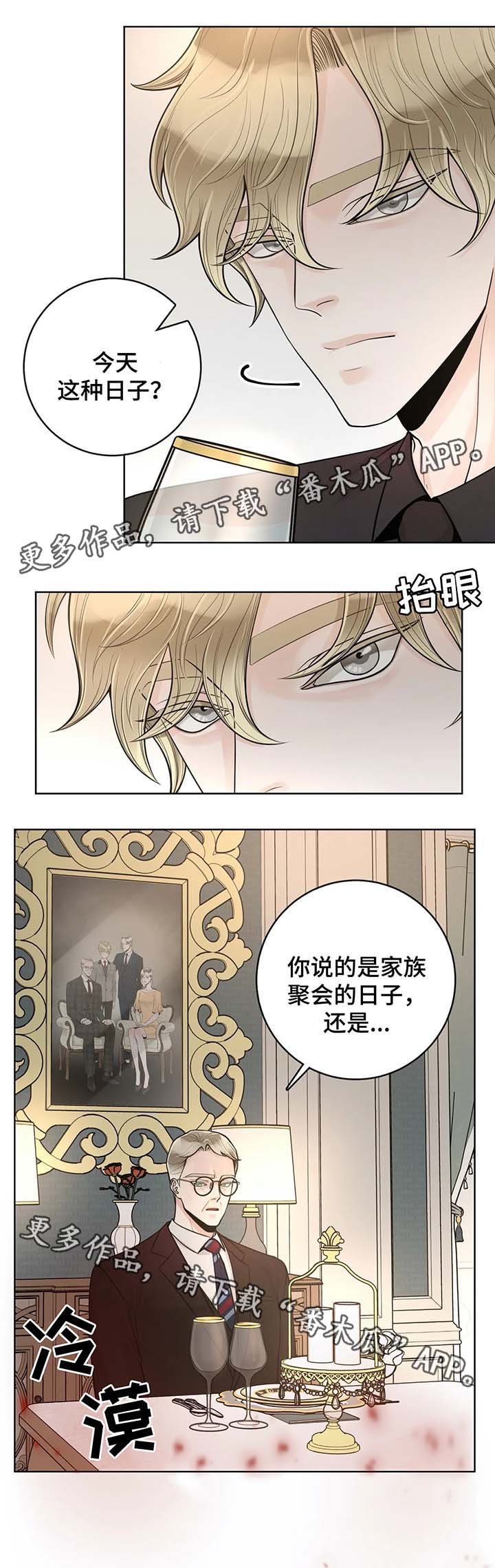 第50章：忌日5