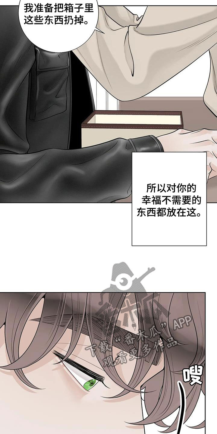 第165章：【番外】会幸福的13