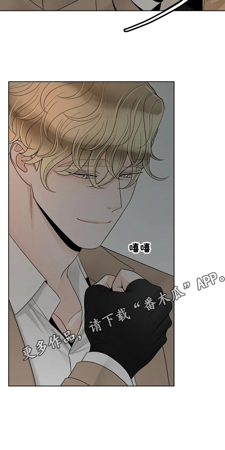 第147章：【番外】表白10