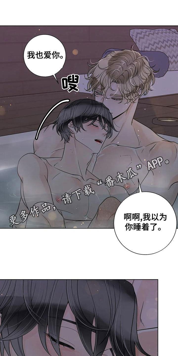 第132章：【番外】清醒点0
