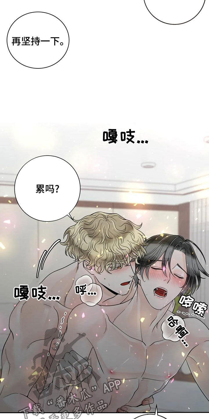 第143章：【番外】你是我的4