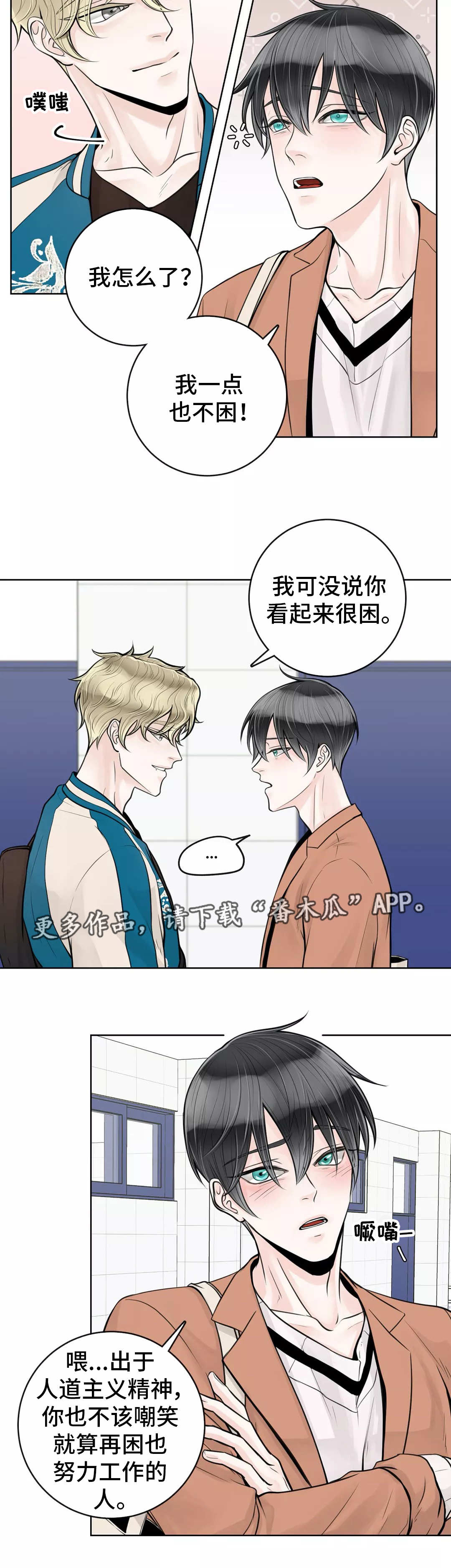 第33章：一如往常1