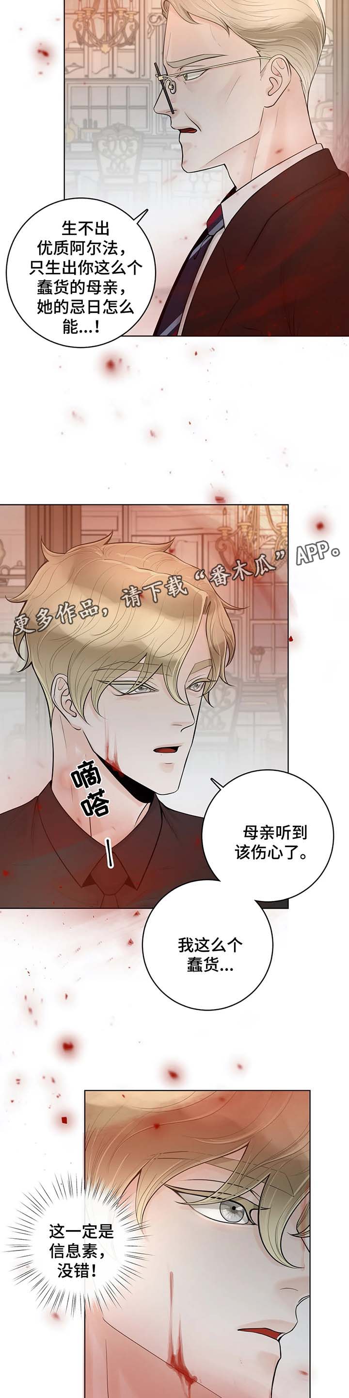 第50章：忌日10
