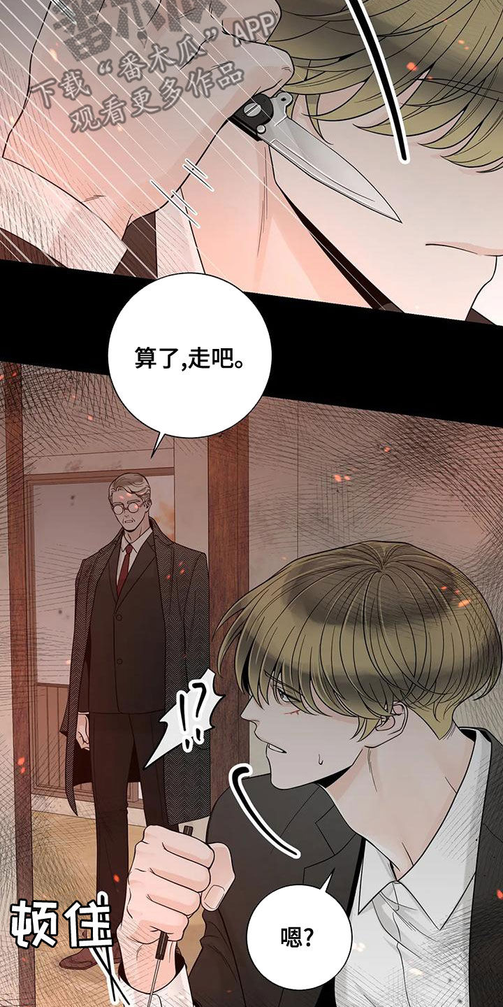 第140章：【番外】和我结婚吧20
