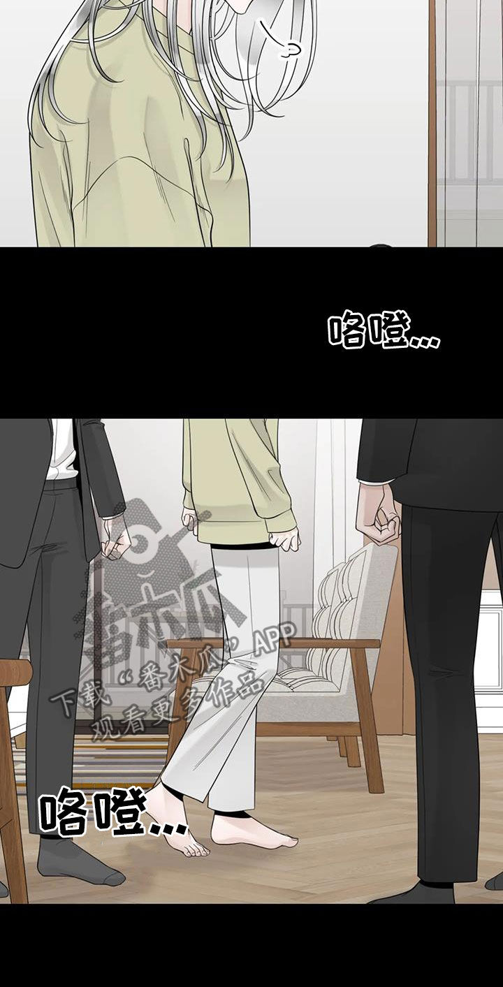 第150章：【番外】从不退缩13