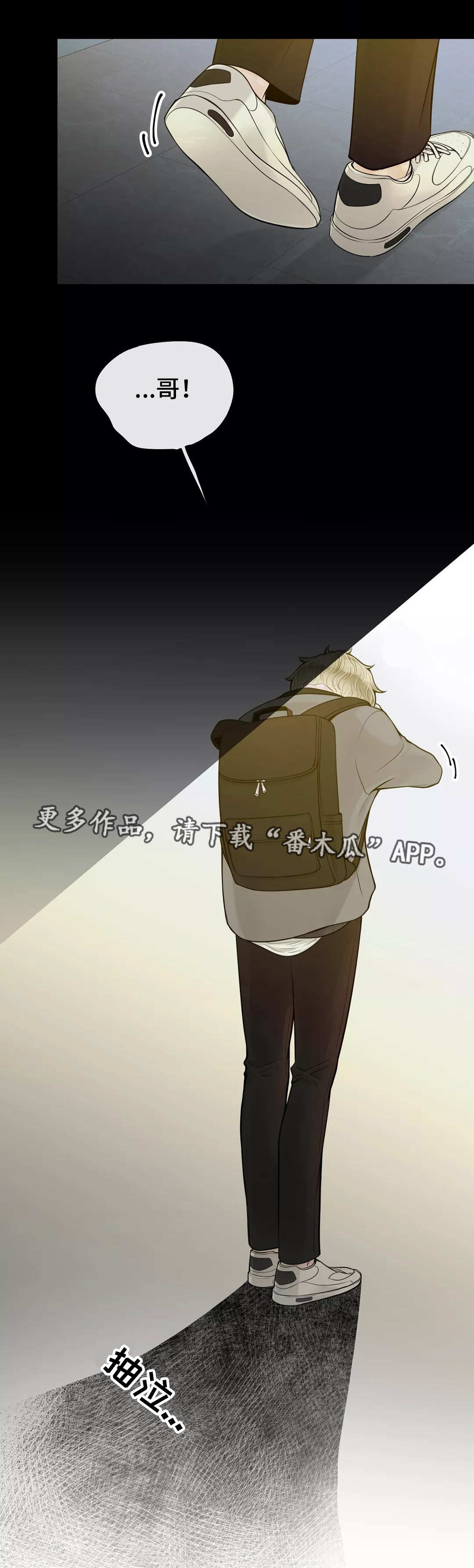 第35章：该怎么办16