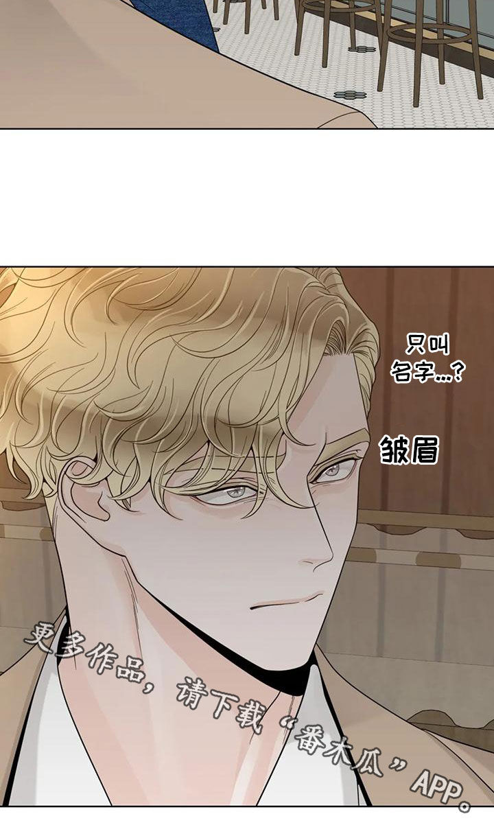 第145章：【番外】想要的都给你22