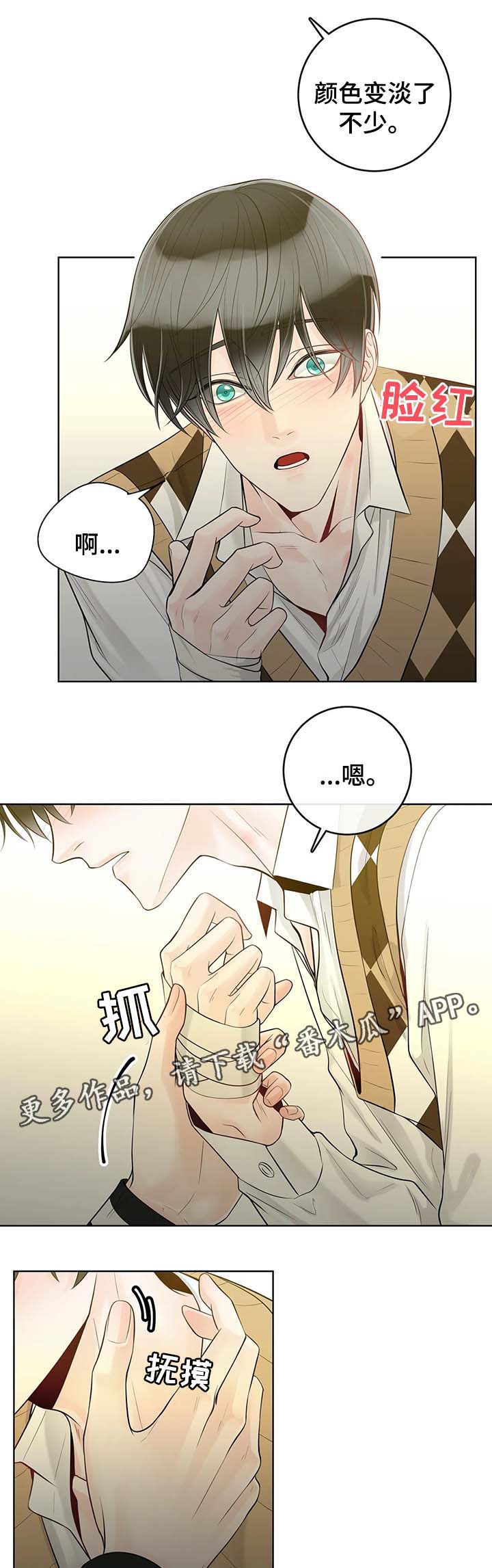 第57章：不安6