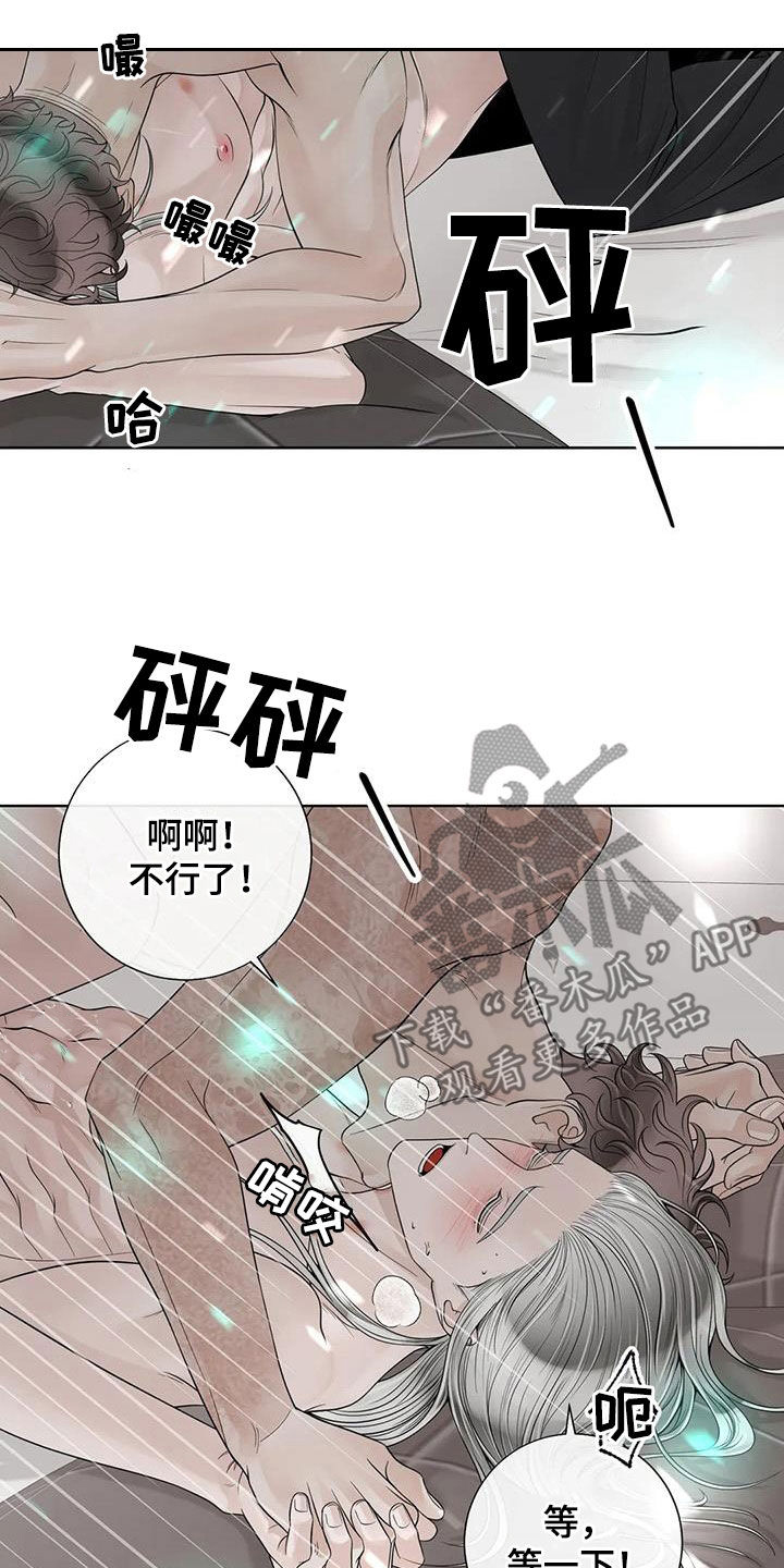 第162章：【番外】一样的心16