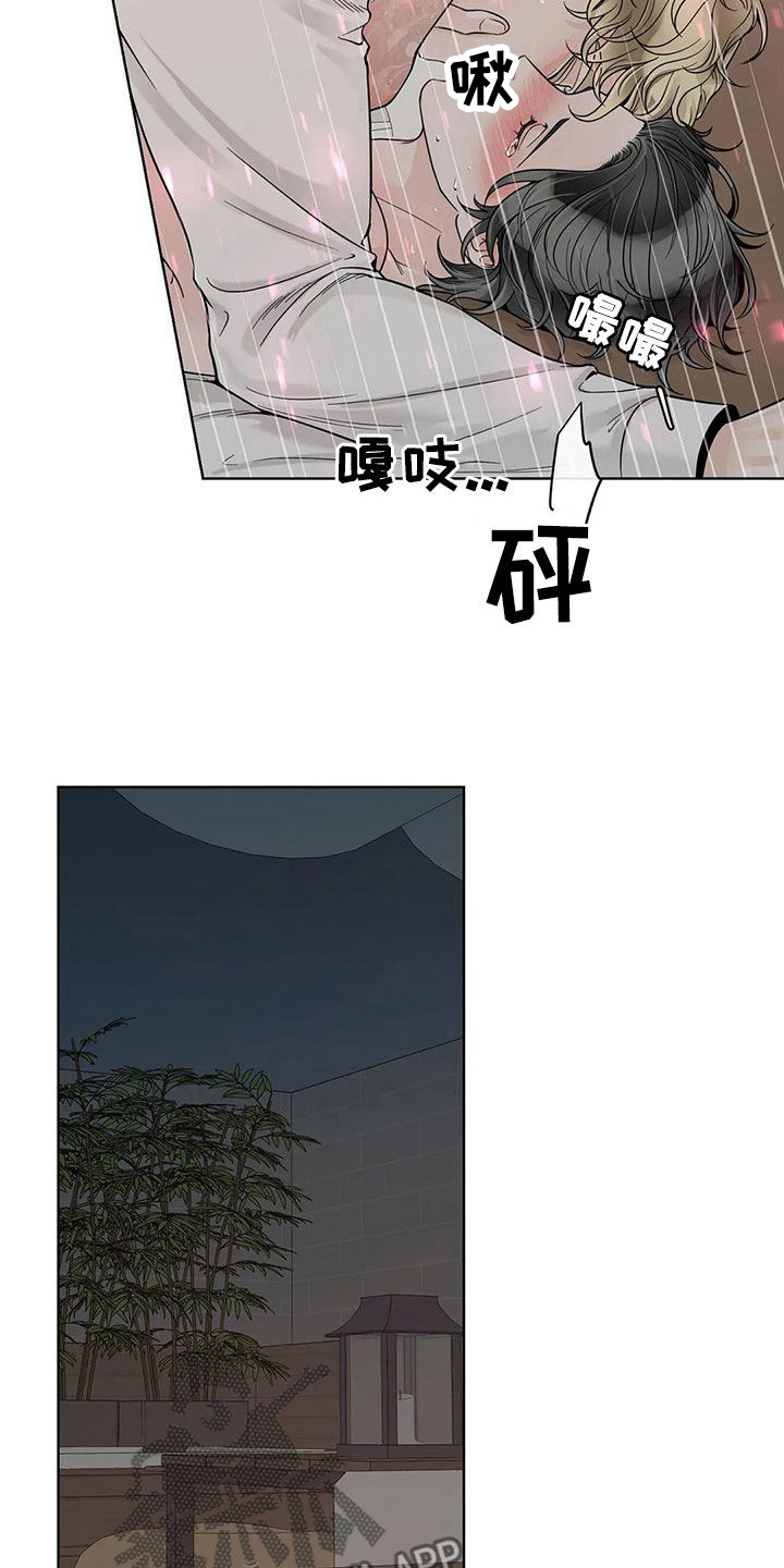 第130章：【番外】还想要5