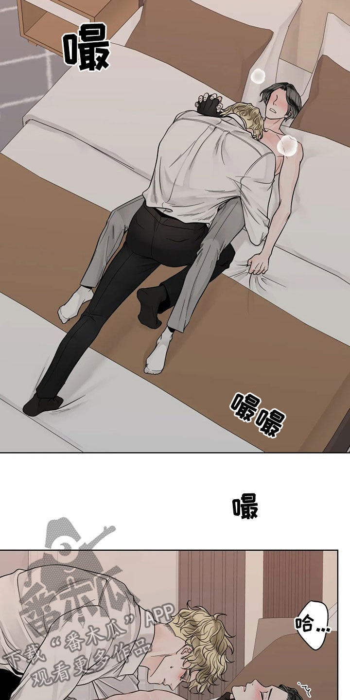 第128章：【番外】伤疤1