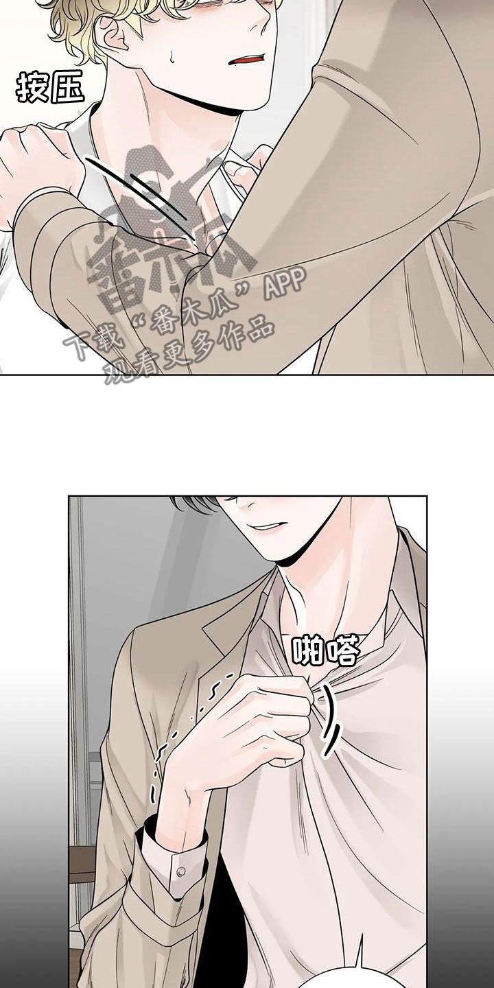 第139章：【番外】很害怕13
