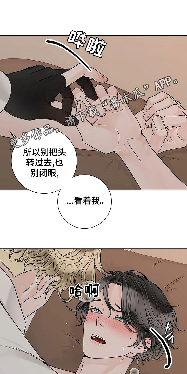 第130章：【番外】还想要0