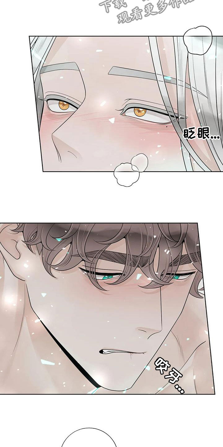 第161章：【番外】很奇怪13