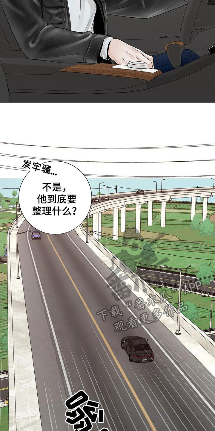第164章：【番外】等我13