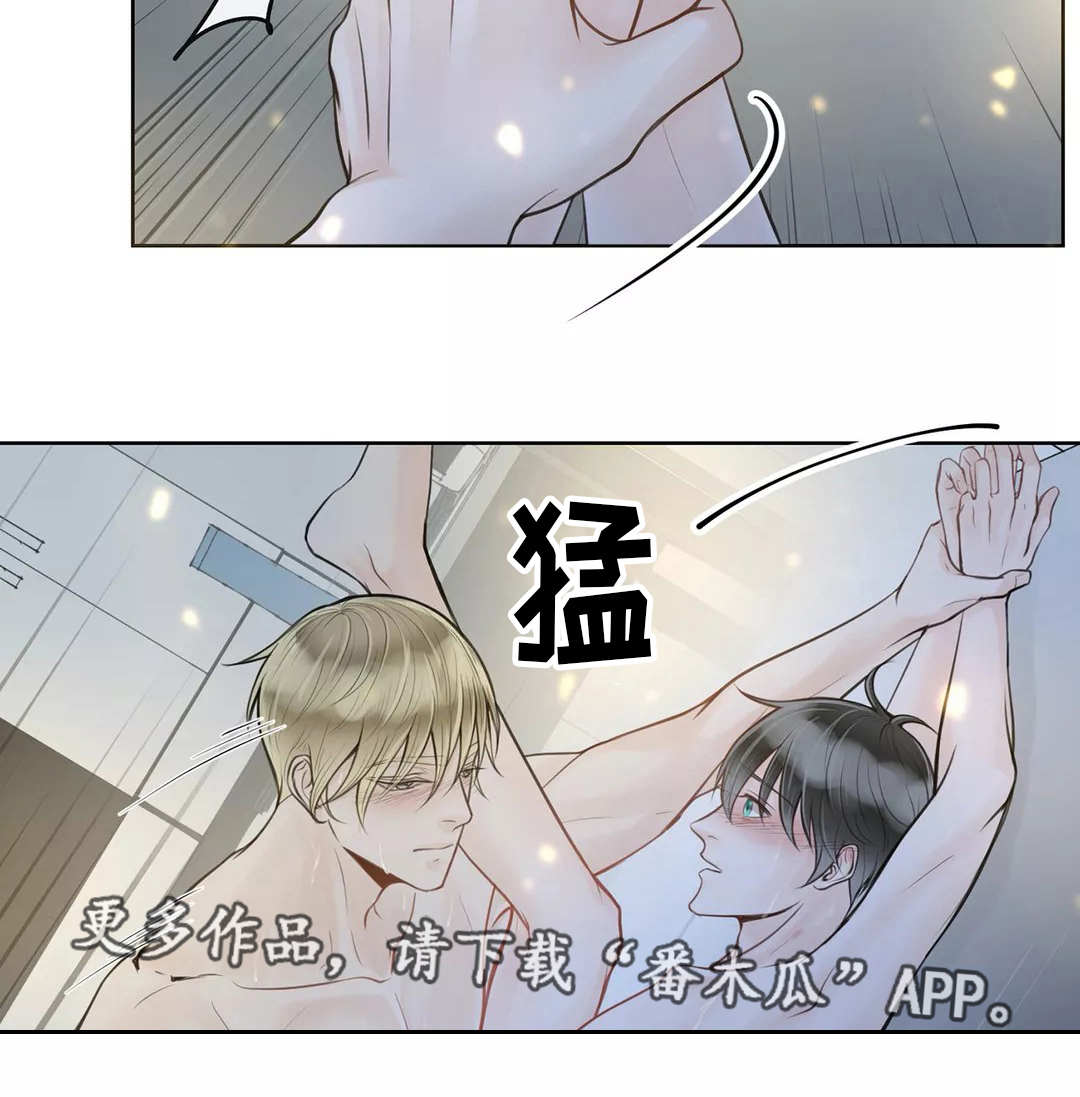第16章：想标记你15