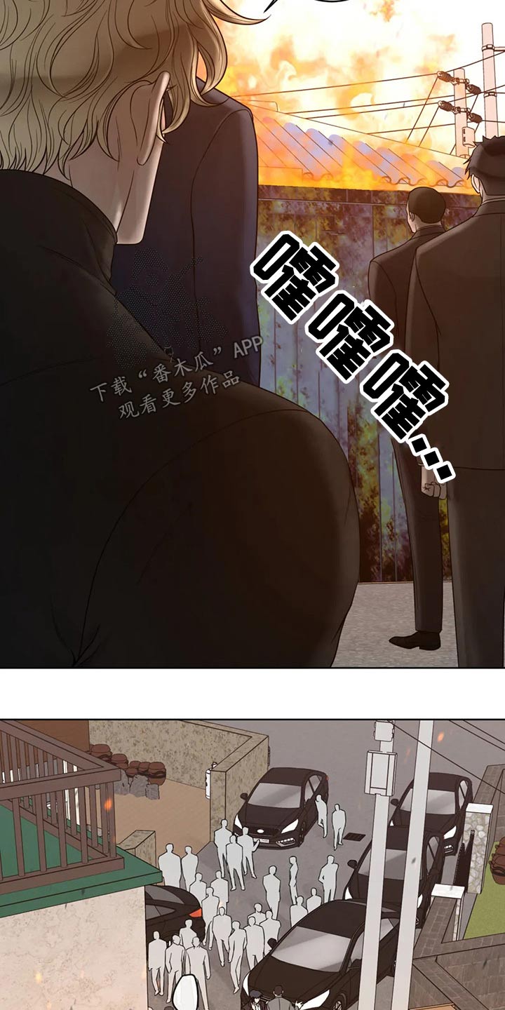 第124章：【第二季】哭泣1