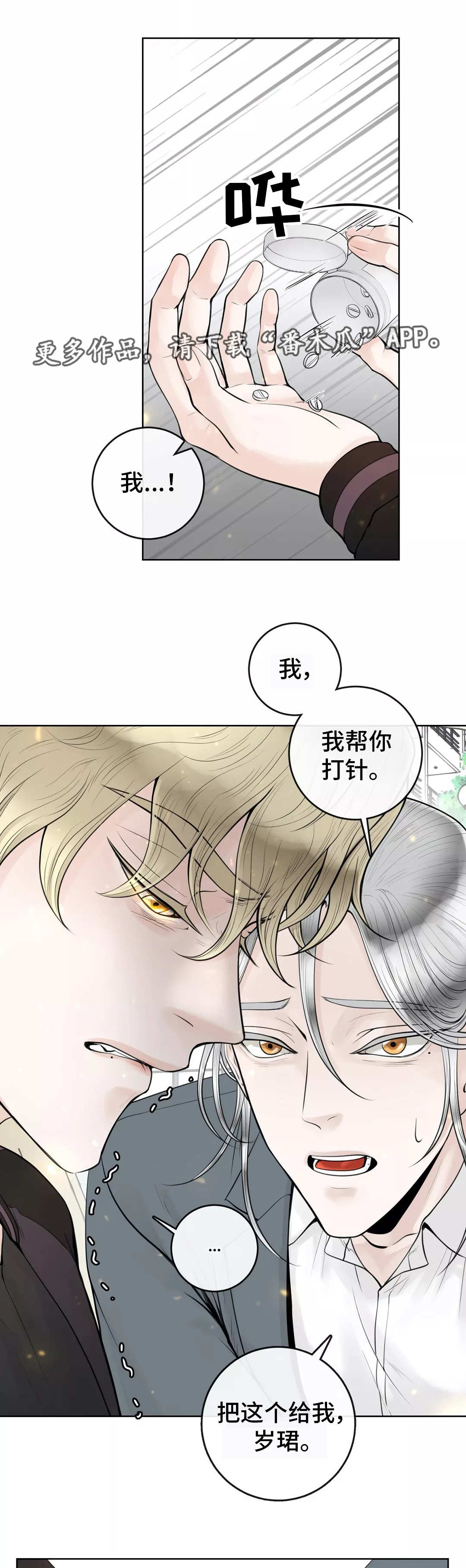 第13章：自我否定5